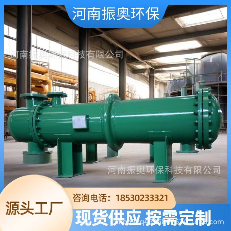 油墨树脂合成配套冷凝器 316不锈钢 耐有机溶剂 不锈钢冷凝器