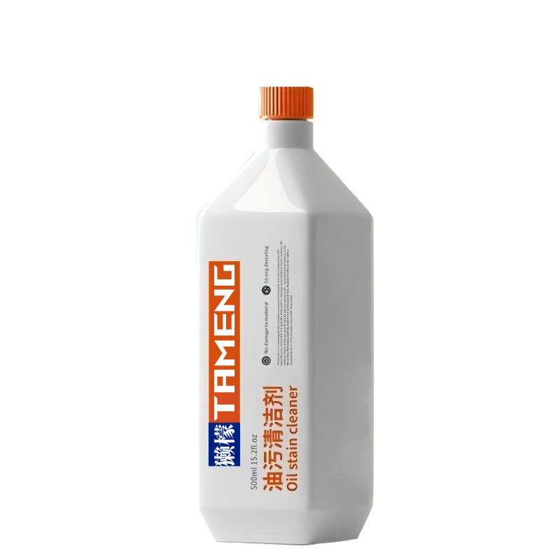 獭檬TAMENG油污清洁剂油烟机清洗剂去油污清洁剂厨房家用油污净88|undefined