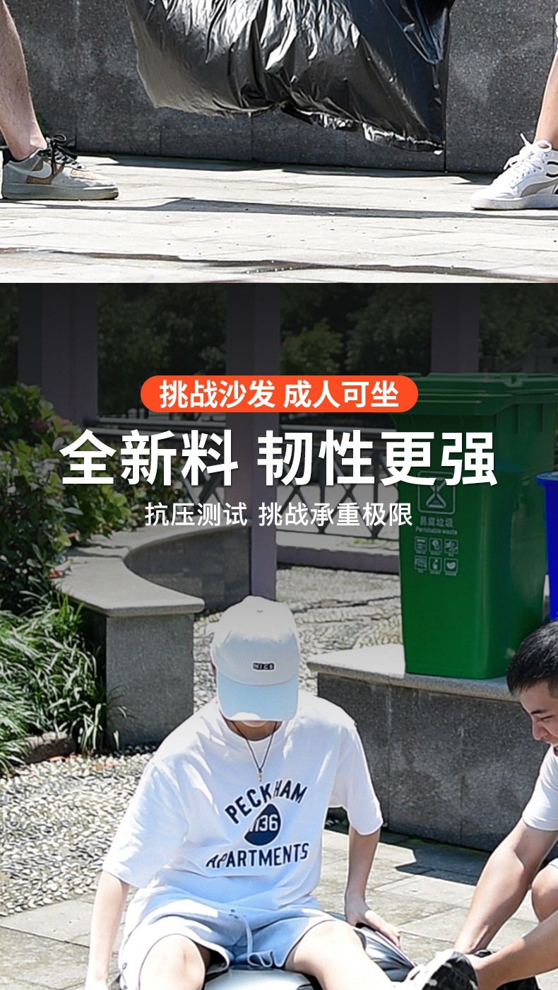 大号垃圾袋1688_05.jpg
