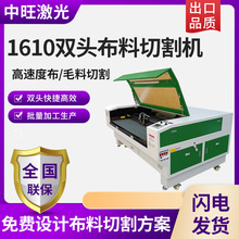 布料皮革EVA激光烧花机 无纺布珍珠棉1610手机壳激光切割机