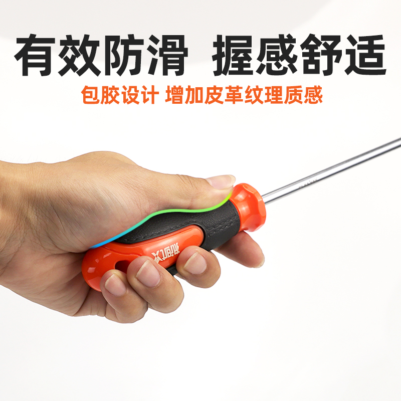 Juego de destornillador Cruz pequeña herramienta multifunción de una palabra combinación de destornillador de varilla larga de grado industrial reparación y desmontaje