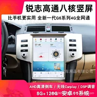 Suitable for Toyota New Lao Ruizhi Interim Significant Screen Navigation All -in -one Android vertical screen modification smart navigator
