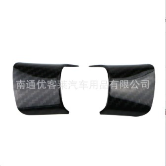 for Kuga Escape – Yihu Car interior film