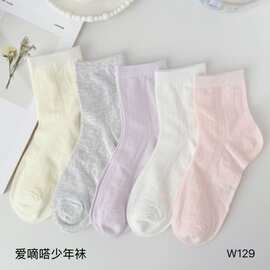 爱嘀嗒袜子女夏季薄款纯色凉感透气短袜镂空网眼无骨低帮袜