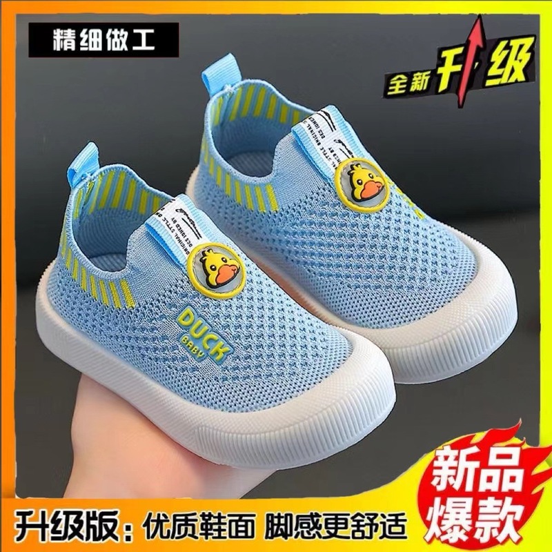 春秋款儿童休闲鞋男童板鞋防滑飞织鞋女童软底透气一脚蹬幼儿园|undefined