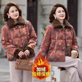 中老年中式国风棉服外套新款妈妈冬季高级保暖短款棉袄棉衣