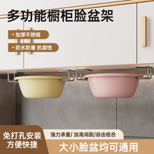 不锈钢置物架带背胶自粘式免打孔卫生间洗脸盆收纳架子厨房海绵架
