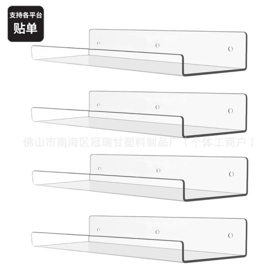 Acrylic Wall Hanging 38cm Storage Wall Hanging Bracket U-shaped Partition Handmade Wall Bookshelf Wall Nail Polish Storage