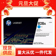 ����ԭ�b828A�����(CF358A/CF359A/CF364A/CF365A) M880/M855