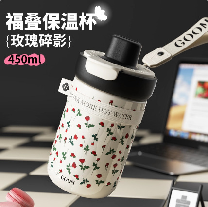 GOOM马克杯子保温水壶女生士高颜值5新大容量教师节生日礼物|undefined