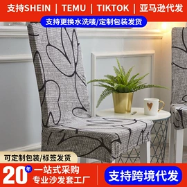 沙发垫/套;餐桌布艺;家用防尘罩