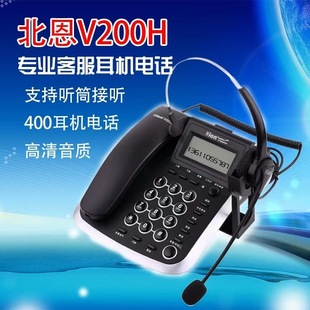 ����V200H��������Ԓ�ՆT��N����^��ʽ�ͷ����ö��C�����Ԓ�C