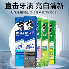 Haolai Black Toothpaste Tea By-Health Super White Bamboo Charcoal Double Mint To Remove Breath Tooth Stains 90g Wholesale