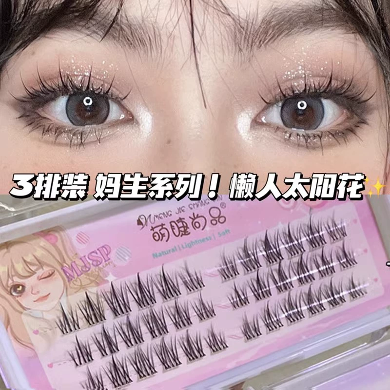 False eyelashes caramel brown transparent, solar-powered, multi-style lash clusters