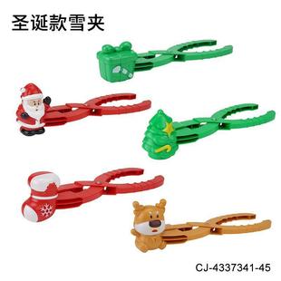 Export Christmas Snow Clip Kidsren's Snowball Artifact Outdoor Snowball Fight Tool Snow Play Toy