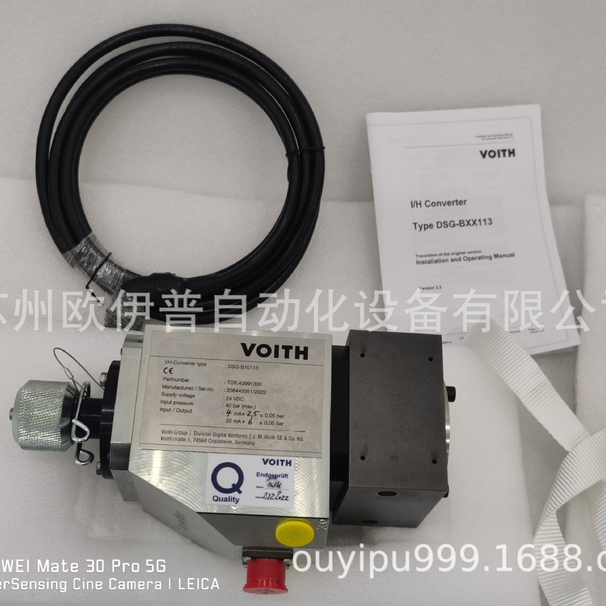 德国福伊特VOITH伺服阀DSG-B07113优惠DSG-B10102 DSG-B10112进口