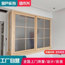 木窗花格框架推拉窗日式窗室内厨房隔断窗实木左右折叠窗上翻木窗
