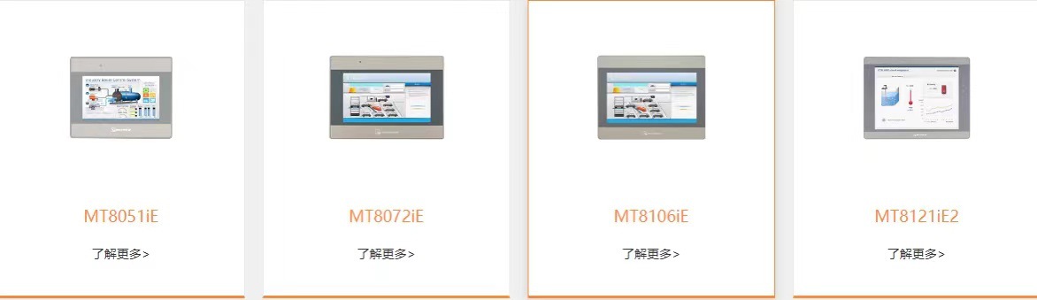 微信图片_20230727214913