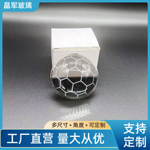 2寸LED改装车透镜蜂窝足球款镜片平凸聚光玻璃远近光一体双光透镜