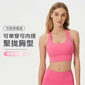 新款高强度防震运动内衣女聚拢收副乳裸感塑形健身瑜伽文胸D25050