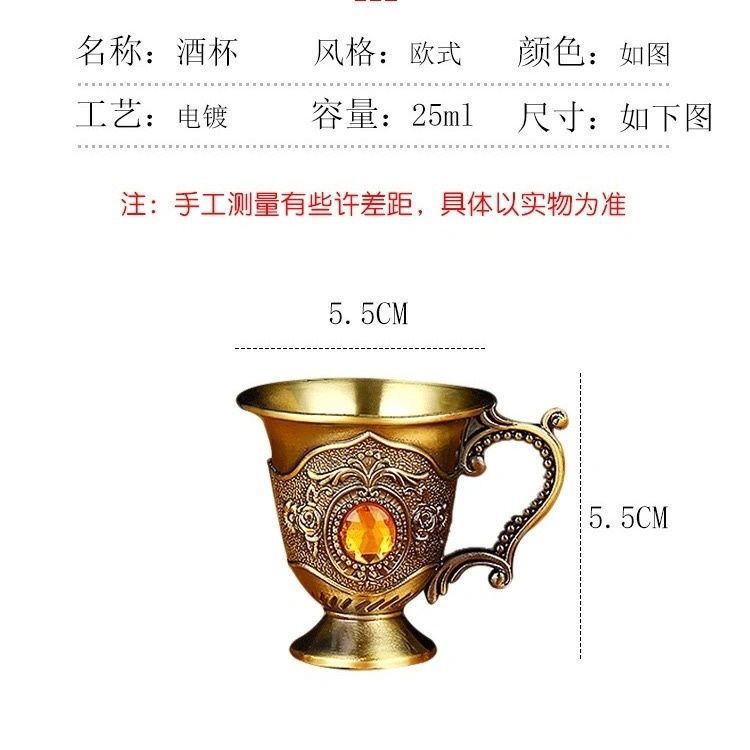 브론즈 스몰 쉘 와인잔 [싱글컵]