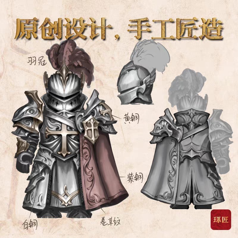 圣骑士丨国风原创大玩家十字军家居桌面装饰摆件小礼物纪念品|undefined