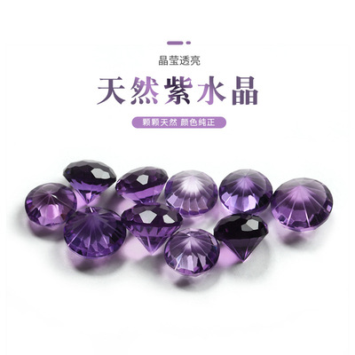 Cross border Selling Brazil amethyst natural crystal Loose circular Abstaining face DIY Jewelry parts customized