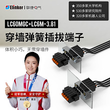 ��LC60MGC��������2����3.81����Ӿ����⺸��ʡ�rʡ���S��ֱ�N
