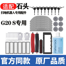 ����ʯ�^G20S���ÒߵؙC����Ĩ���Ĳ��ϲ��Lˢ��ˢ߅ˢƽ��Q���