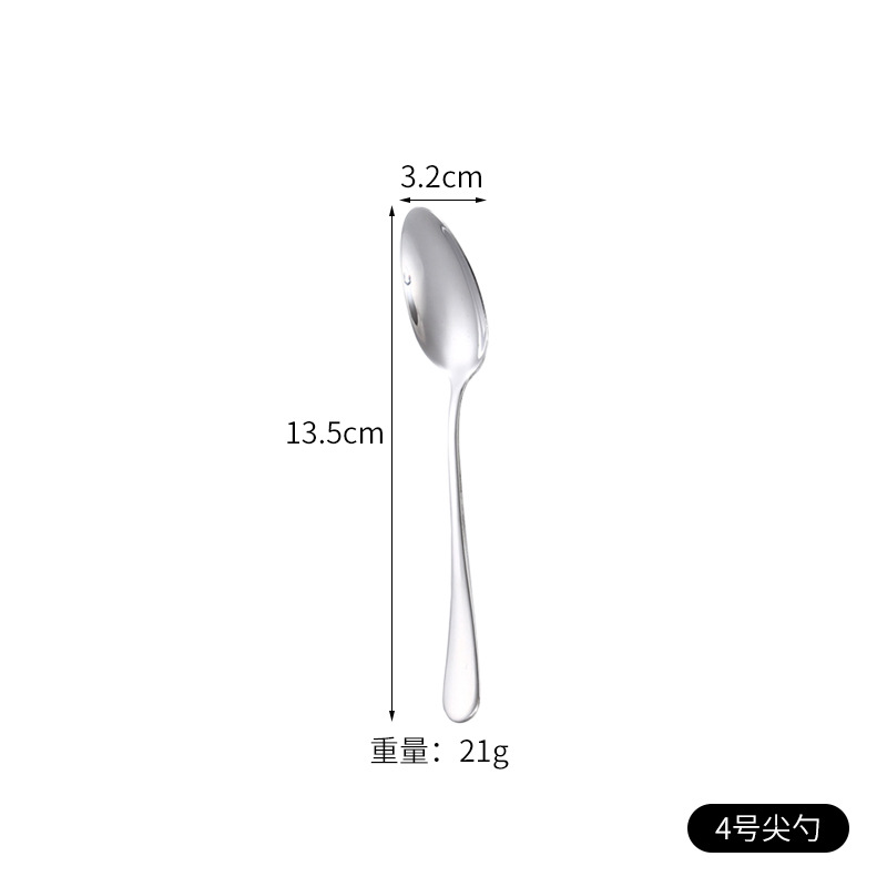 No.4 뾰족한 숟가락