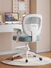 儿童学习初中小学生椅子舒服久坐家用书桌靠背电脑椅升降写字座椅