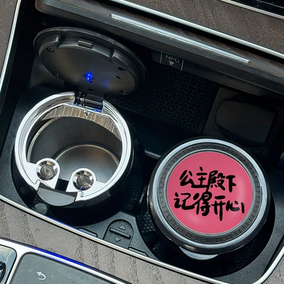 Creative Car Ashtray Multifunctional Car ashtray - remember-to-be-happy-one-outfit
