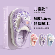 ��ͯ��Ь��ͯŮͯ�����ӽqͯЬ�ɐ۱�ů��ͨëëЬ������������Ь