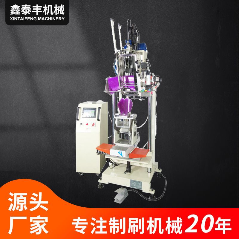 佛山厂家猪鬃涂料毛刷机清洁锅碗碟刷植毛机环卫除尘扫把插毛机