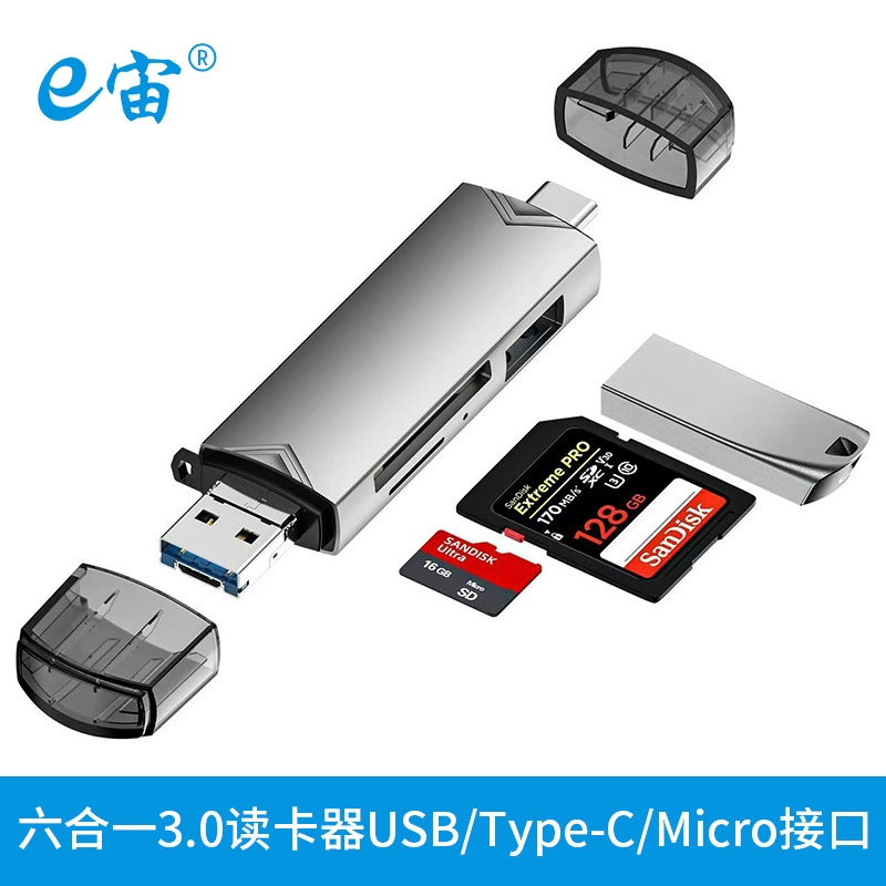 Six-in-one multi-functional card reader Type-C to USB mobile phone computer SD/TF memory card data Micro