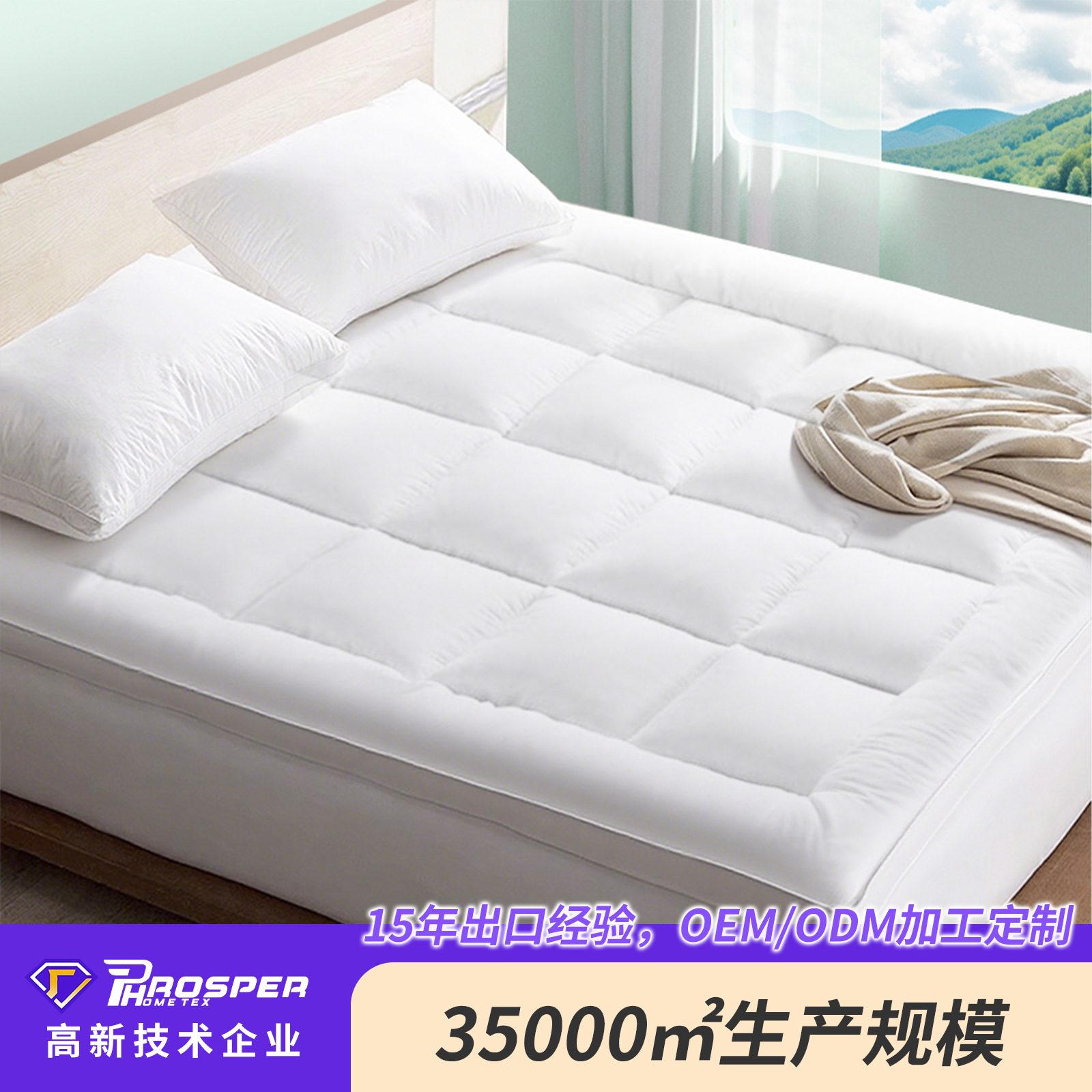 Colchón inferior especial, colchón suave, protector de colchón grueso de fibra de bambú, protector de colchón para cama alta, protector de colchón acolchado, protector de colchón.