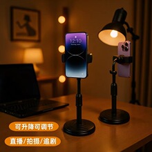 圆盘桌面手机支架手机平板直播支架懒人视频多功能智能拍照神器