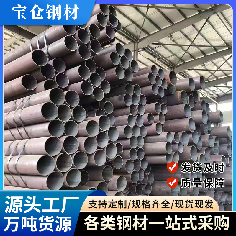 化工管道高压化肥管包钢GB6479专用管377*12无缝钢管批发大口径