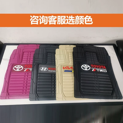 Car Logo Car Floor Mats, Universal Floor Mats, Latex Floor Mats, Wear-Resistant, Non-Slip, Thickened Plastic Floor Mats (Ayaqaltılar (Kovriklər)) - full-color