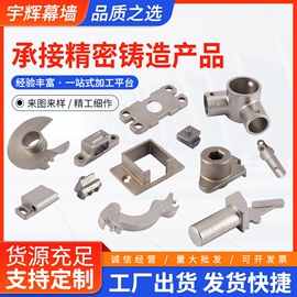 楼梯及配件;工地施工材料;铸造