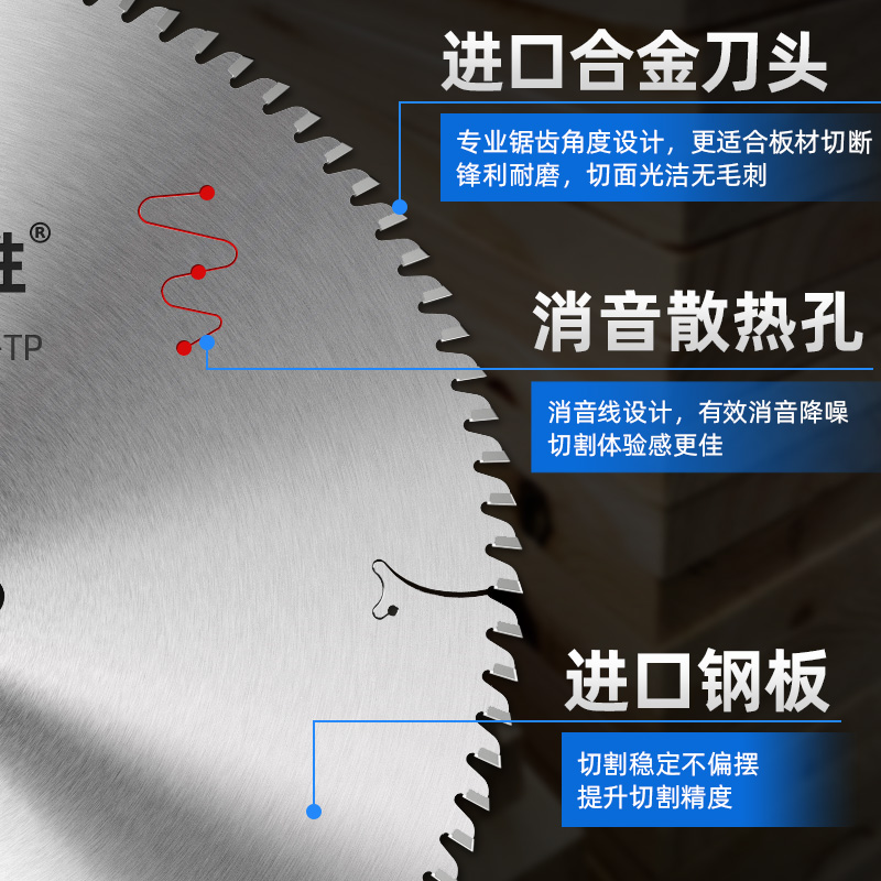 j8生态板推台锯木工免漆板子母锯专用锯片精密裁板不崩边梯g3