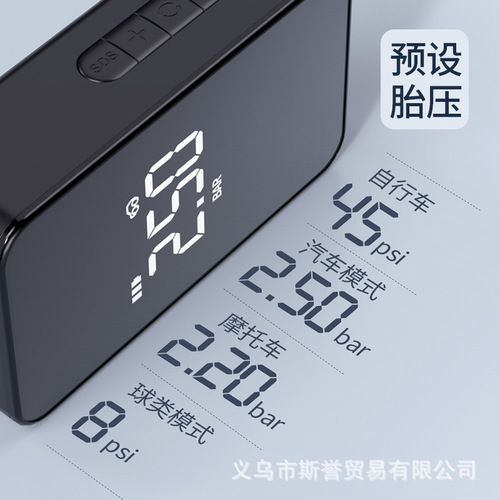 Car wireless air pump portable car electric air pump car tire pressure automatic high pressure inflator