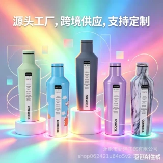 欧美跨境corkcicle红酒瓶不锈钢保温杯运动水壶户外便携475ml水杯