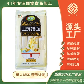 待煮面条;面粉;饼干