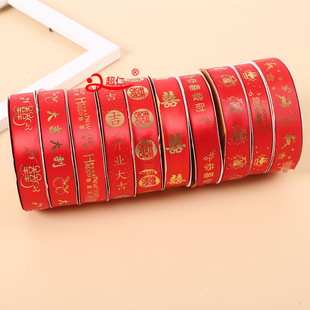 ��c��Ʒ2.5CM�z��ϲ��ӡ�����������ӾI�����YƷ���b�K�������K