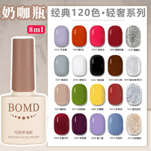 BOMD �¿�120ɫ�⯟ָ�����z���б�͸��ɫ܇���Ӽt�@�����׵ꌣ��