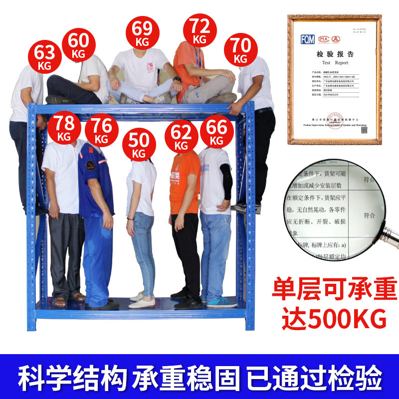 金硕棚卸売りは軽量中型大型鉄棚家庭用倉庫棚倉庫棚倉庫棚棚棚を組み立てた|undefined