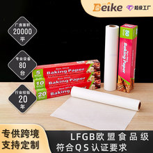 食品级硅油纸烘焙家用包装纸耐高温厨房烤箱隔油纸烤肉吸油纸批发