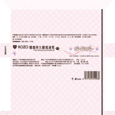 Liquid Eyeliner ROZO waterproof quick-dry, long-lasting, smudge-proof