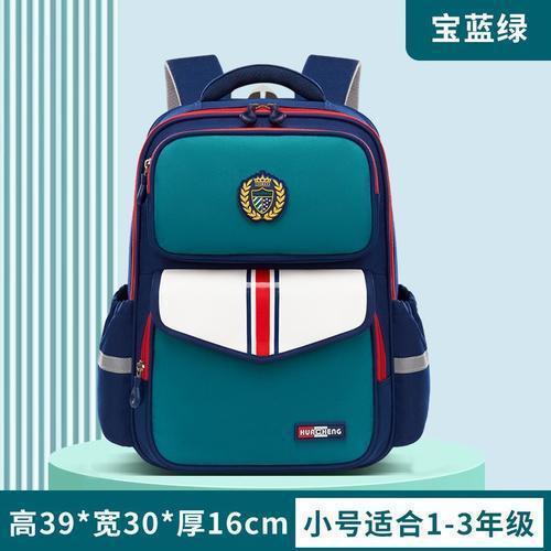 ロゴがプリントされた子供のトレーニングクラスのランドセル、小学生のバックパック、1-3-6年生の幼稚園のバックパック、見栄えの良い|undefined